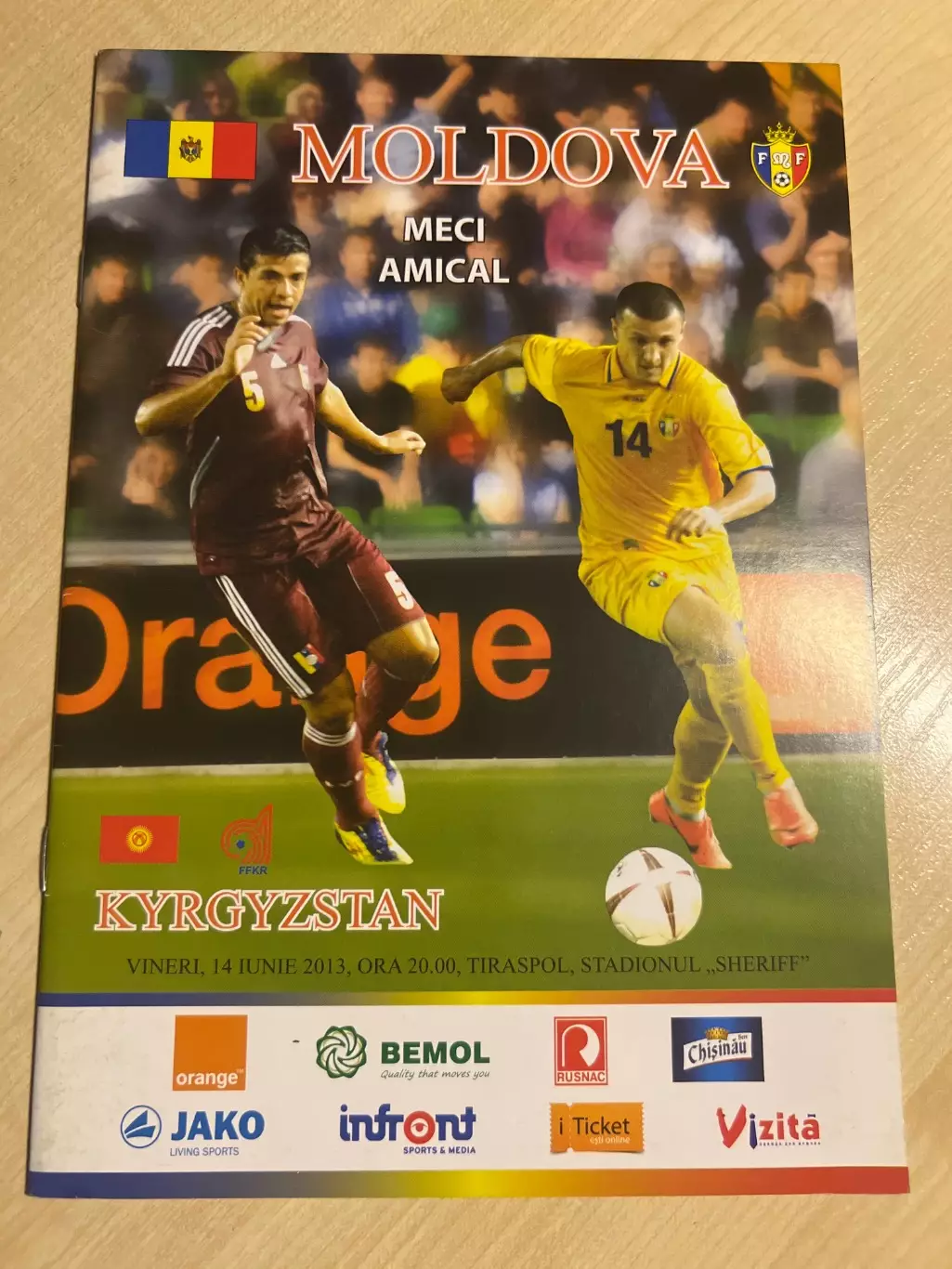 Молдова - Киргизия 2013