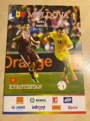 Молдова - Киргизия 2013