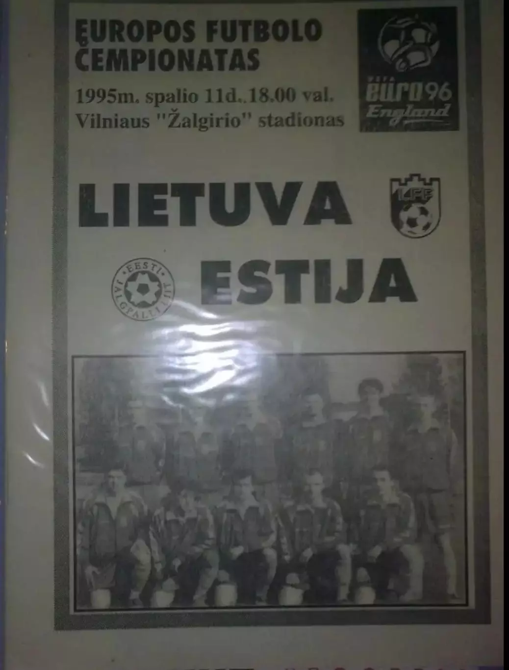 Литва - Эстония 1995