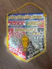 Вымпел Аякс Нидерланды - Ювентус Италия 1996-1997