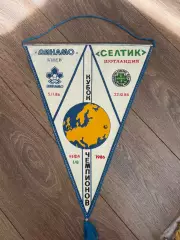 Вымпел Динамо Киев - Селтик Шотландия 1986