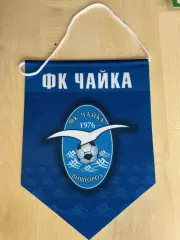 Вымпел Чайка Вышгород Киевская обл (капитанский)