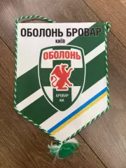 Вымпел Оболонь-Бровар Киев (капитанский)