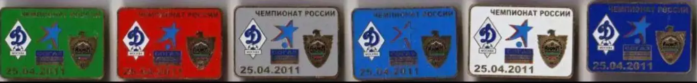 6 знаков Динамо Москва - Анжи Махачкала 25.04.2011