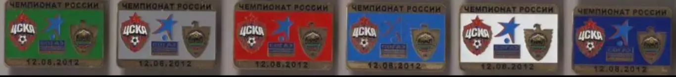 6 знаков ЦСКА Москва - Анжи Махачкала 12.08.2012