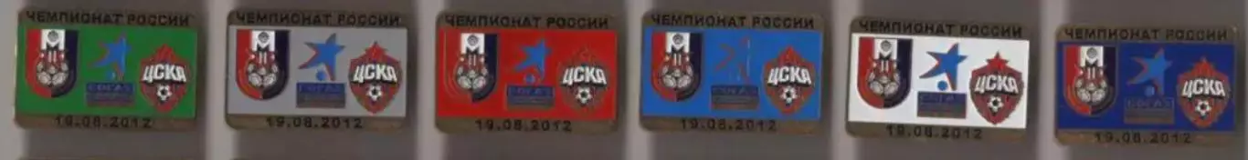 6 знаков Мордовия Саранск - ЦСКА Москва 19.08.2012