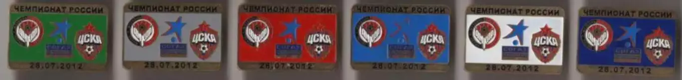 6 знаков Амкар Пермь - ЦСКА Москва 28.07.2012