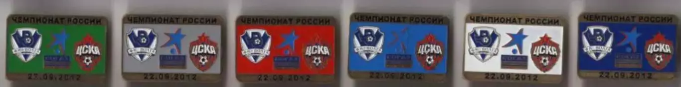 6 знаков Волга Нижний Новгород - ЦСКА Москва 22.09.2012