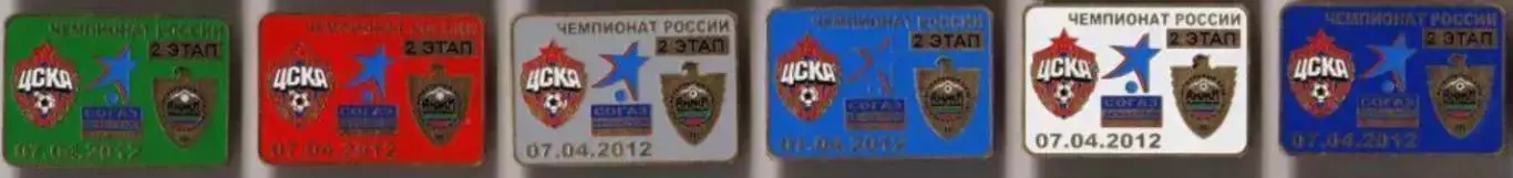 6 знаков ЦСКА Москва - Анжи Махачкала 07.04.2012