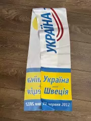 Шарф Украина - Швеция 2012 ЕВРО