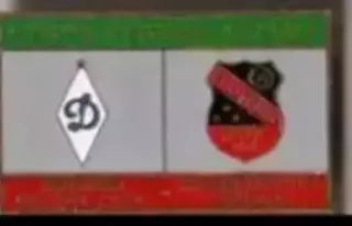 Футбол. Знак 1971-1972 КОК Динамо Москва - Эскишехирспор (Турция)