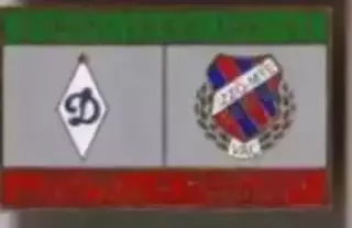 футбол. Знак Динамо Москва – Иззо Вац Венгрия 1991-1992