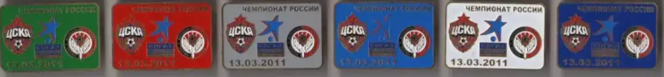 6 знаков ЦСКА Москва - Амкар Пермь 13.03.2011