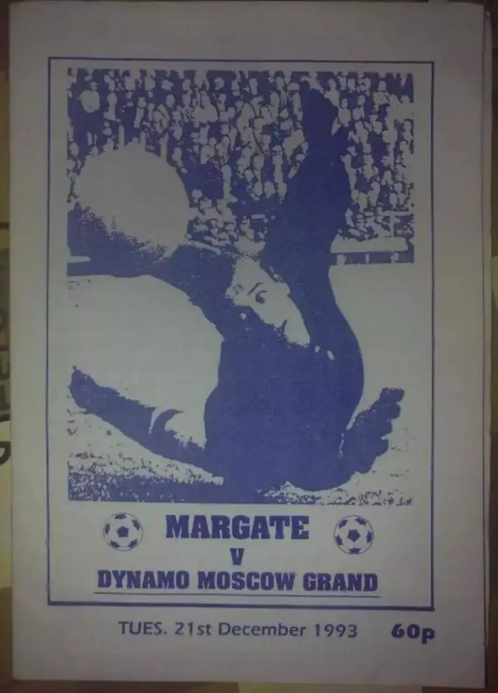 Magrate Маргейт Англия - Динамо Москва Россия 1993 МТМ