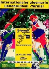 Турнир в Германии 1990 (Динамо Москва СССР)