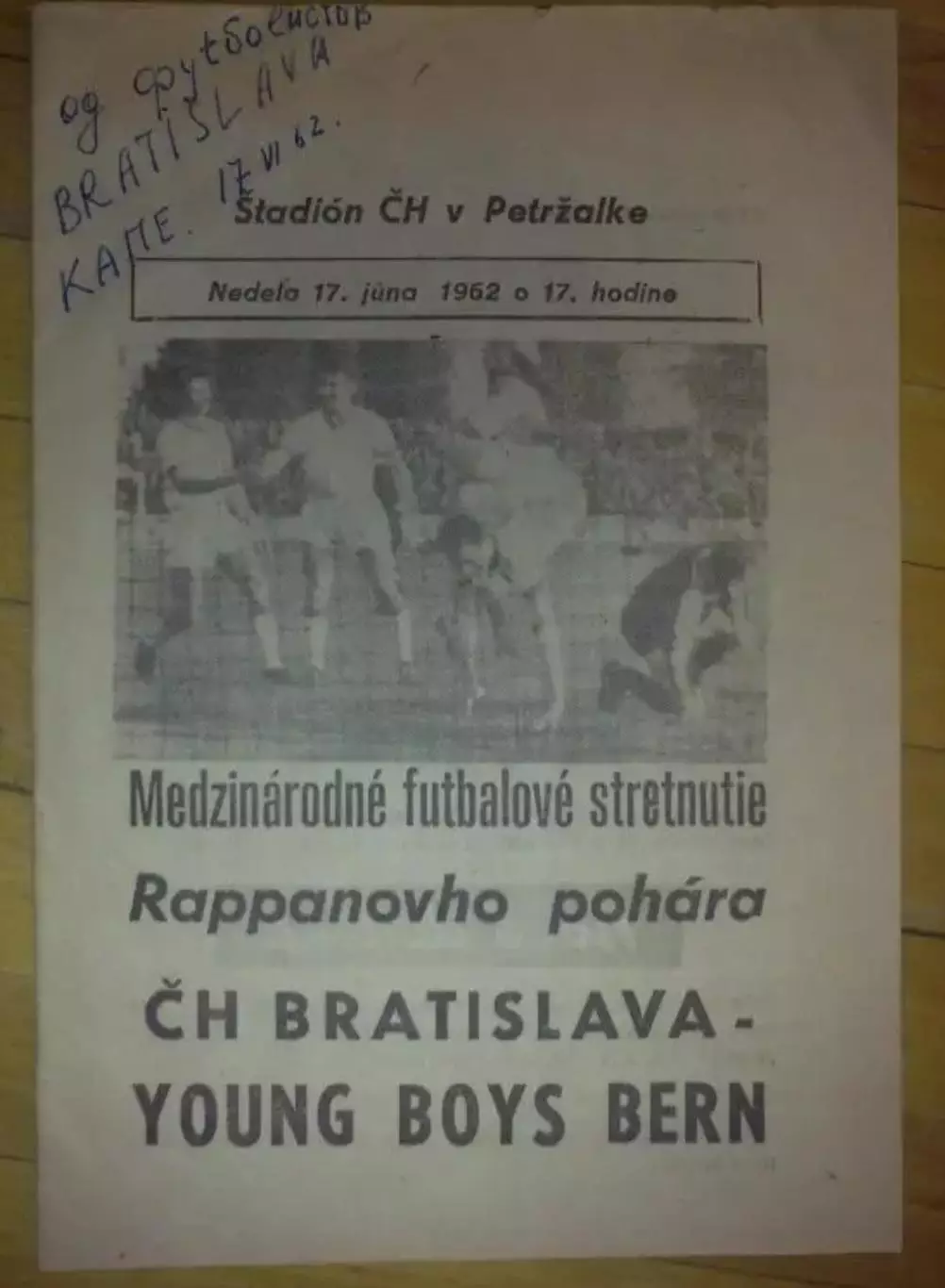 Братислава ЧССР - Янг Бойз Швейцария 1962 тм