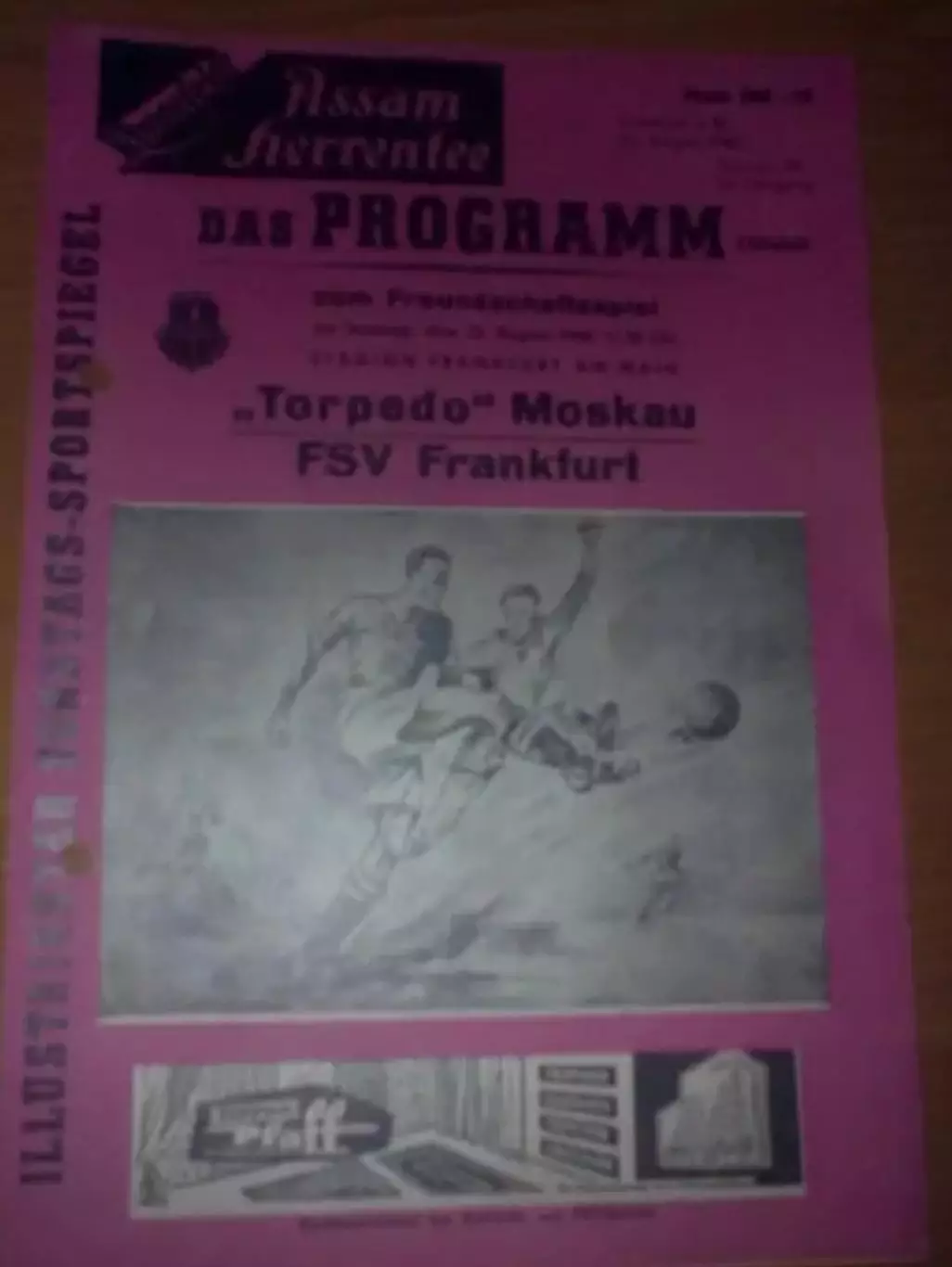 Франкфурт Германия - Торпедо Москва Россия СССР 1960 МТМ редкая