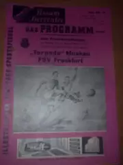 Франкфурт Германия - Торпедо Москва Россия СССР 1960 МТМ редкая