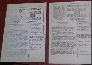 2 программы Политехника Тимишоара Румыния - Торпедо Москва 1977 и 1978 тов матчи