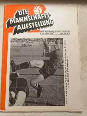 Нюрнберг Германия - Манчестер Юнайтед Англия 1965