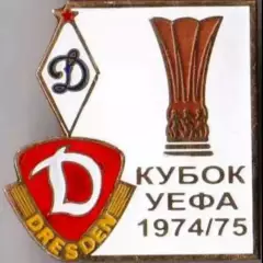 Футбол. Знак 1974-1975 КУЕФА Динамо Москва – Динамо Дрезден (ГДР)