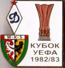 Футбол. Знак 1982-1983 КУЕФА Динамо Москва – Шленск (Польша)