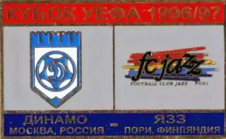 футбол. Знак Динамо Москва – Язз Пори Финляндия 1996-1997