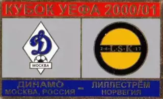 футбол. Знак Динамо Москва – Лиллестрем Норвегия 2000-2001