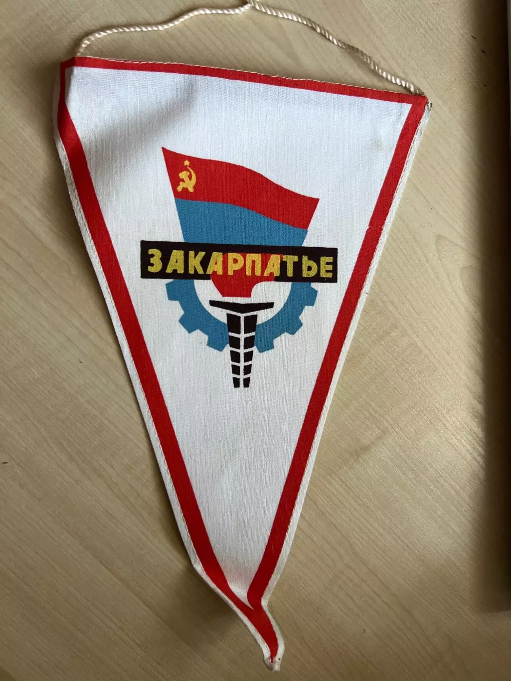 Вымпел Закарпатье Ужгород Украина