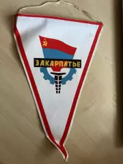 Вымпел Закарпатье Ужгород Украина