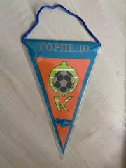 Вымпел Торпедо Волжский
