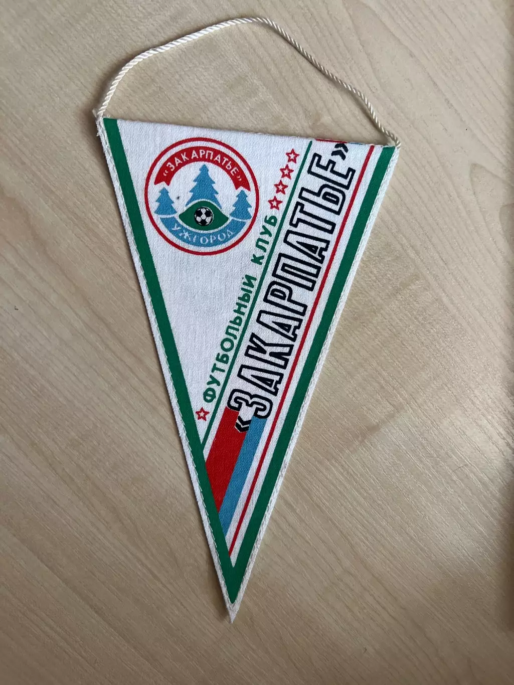 Вымпел Закарпатье Ужгород Украина