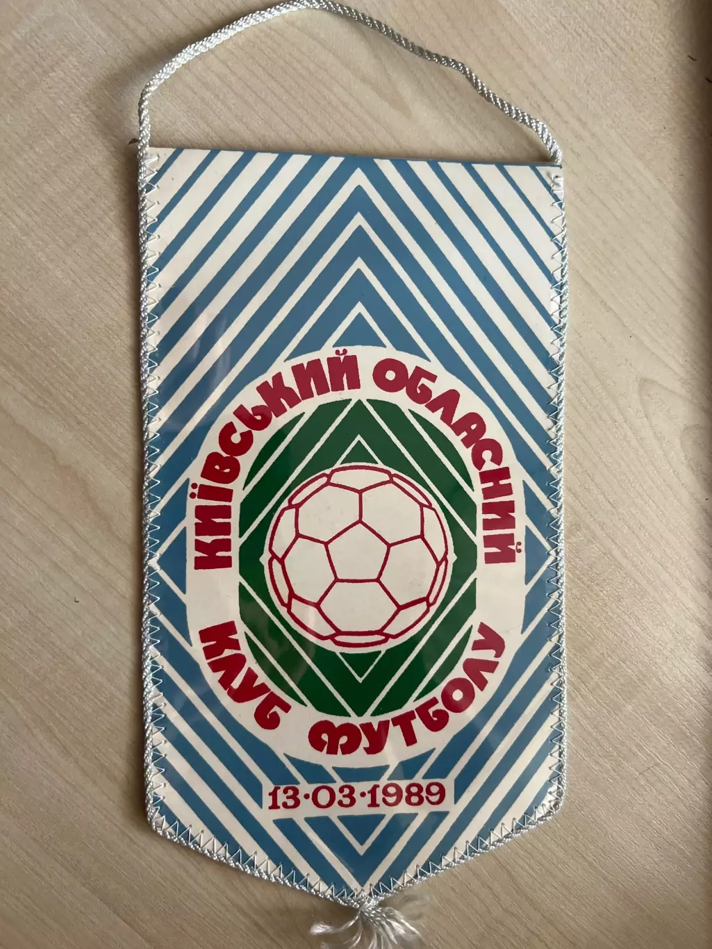 Вымпел Киевский областной клуб футбола 1989