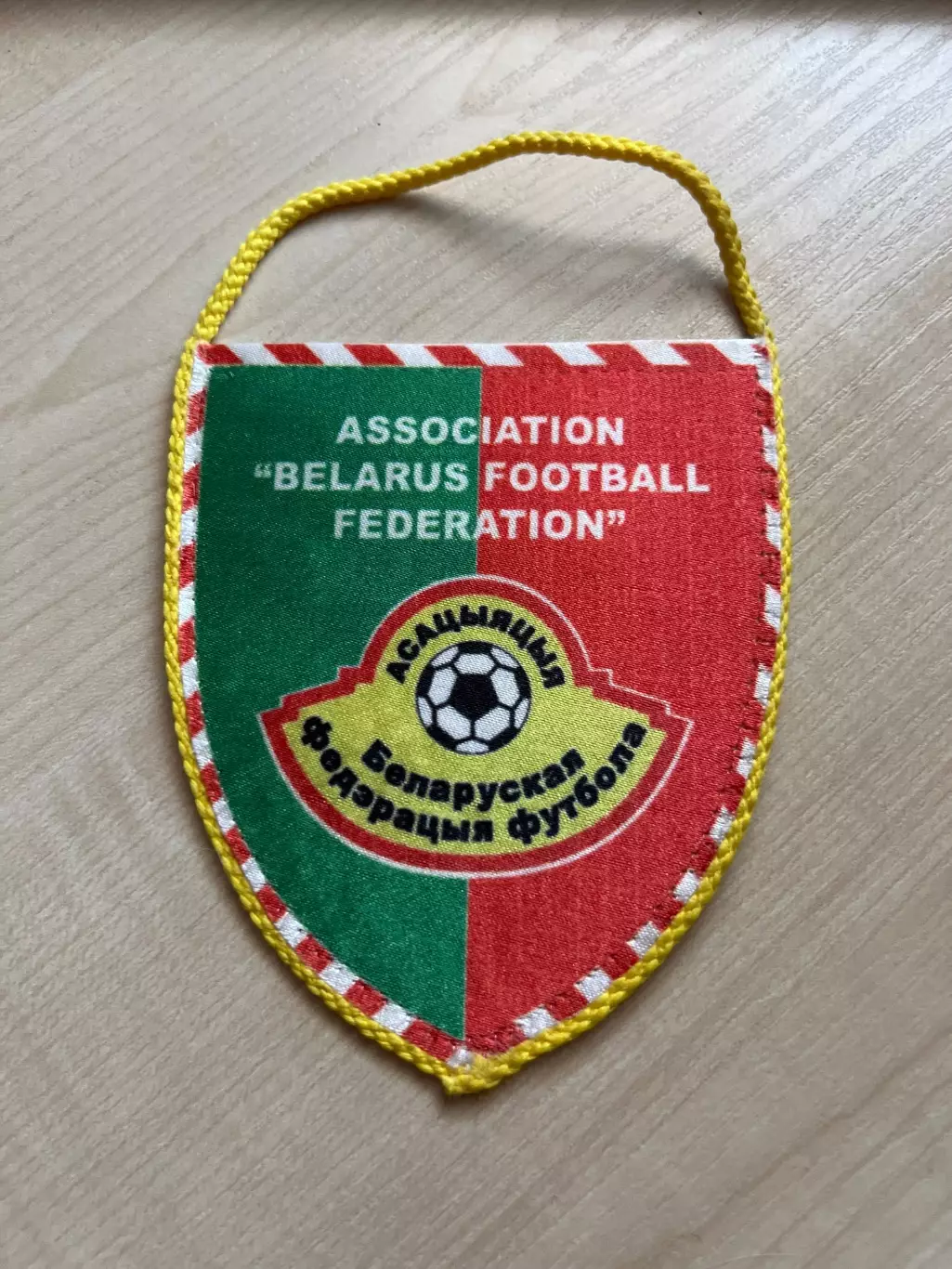 Вымпел Федерация футбола Беларусь