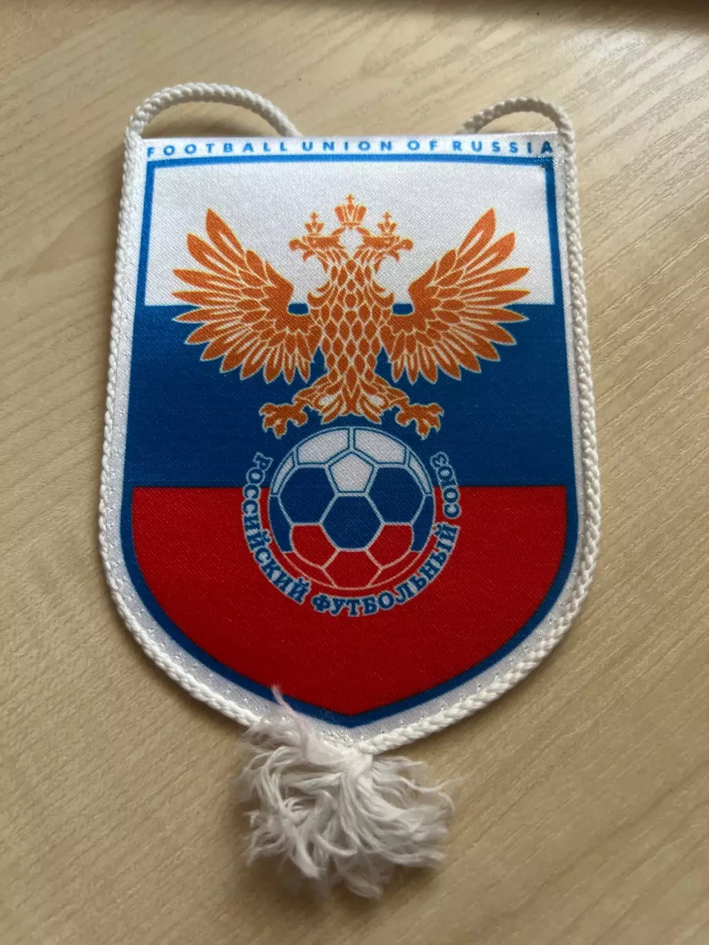 Вымпел Федерация футбола Россия