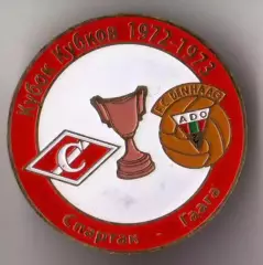 Знак футбол. Спартак Москва - Гаага Голландия 1972-1973