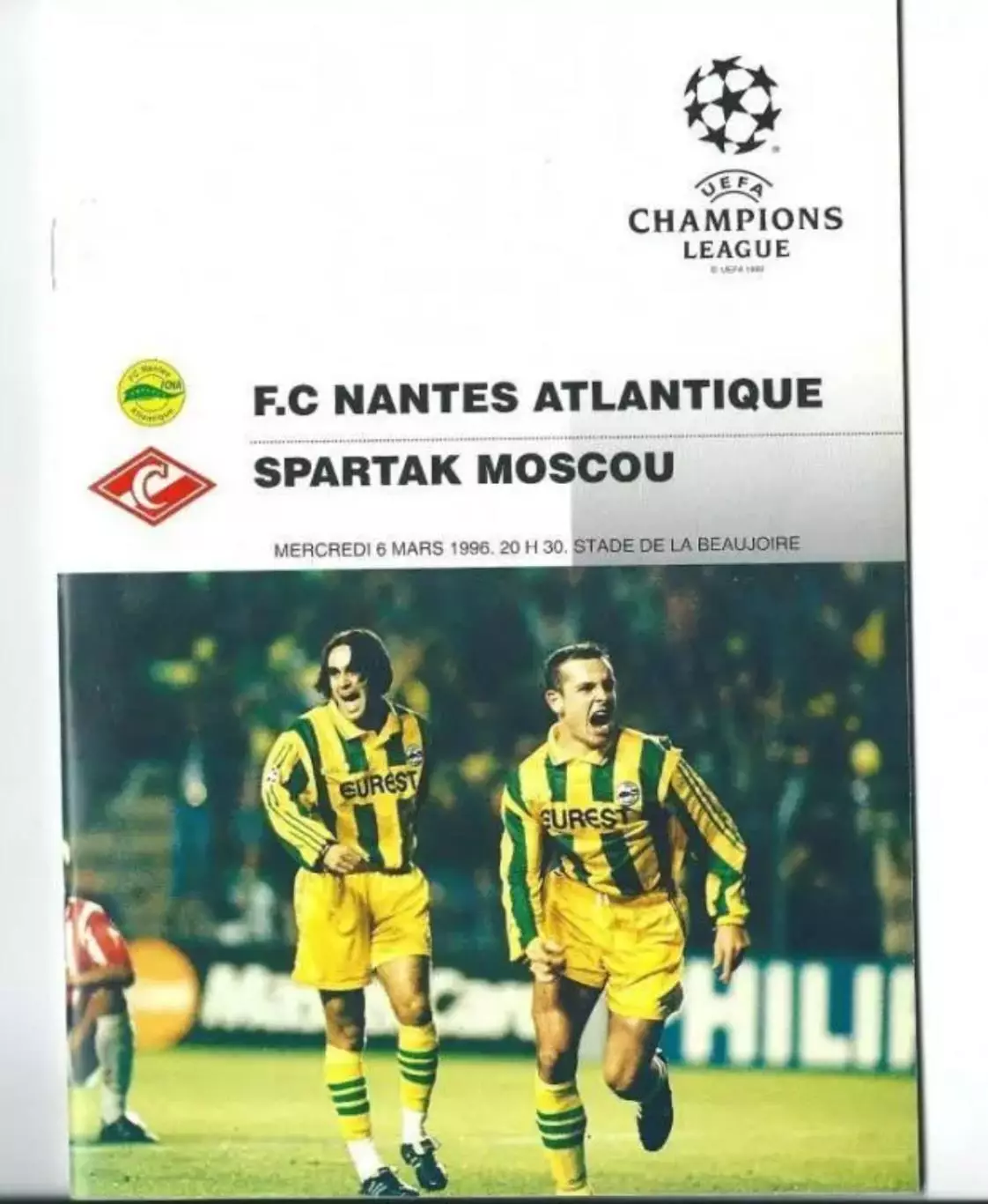 Нант Франция - Спартак Москва 1995-1996