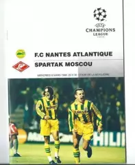 Нант Франция - Спартак Москва 1995-1996