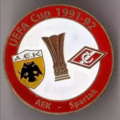 Знак АЕК Греция - Спартак Москва 1991-1992