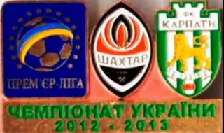 Футбол. Знак Шахтер Донецк - Карпаты Львов 2012-2013