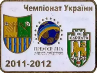 Футбол. Знак Металлист Харьков - Карпаты Львов 2011-2012