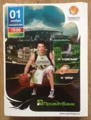 Баскетбол. Будивельник Киев - БК Донецк 2010-2011 (2)