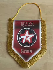 Вымпел ЦСКА Киев Украина #1