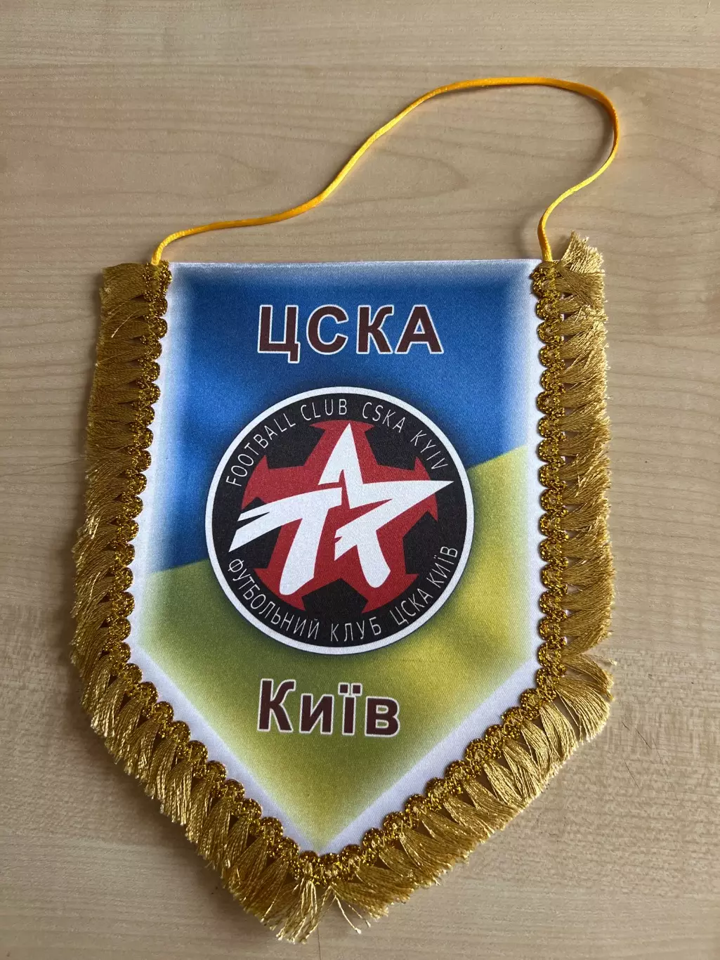 Вымпел ЦСКА Киев Украина #2