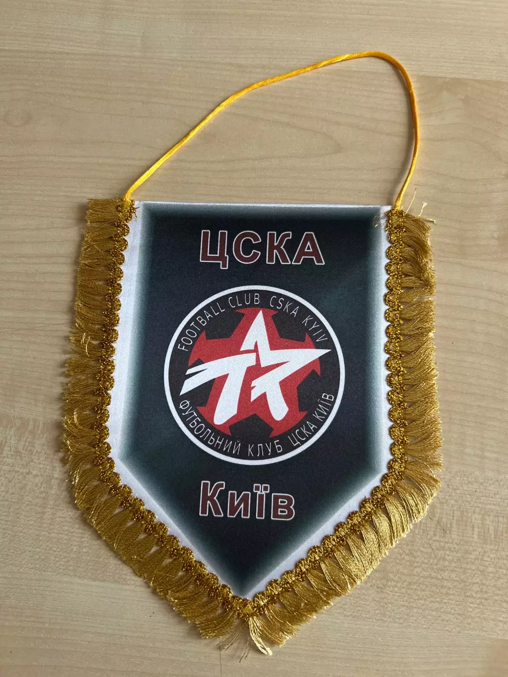 Вымпел ЦСКА Киев Украина #3