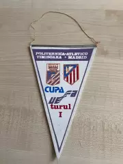 Вымпел Тимишоара Румыния - Атлетико Мадрид Испания 1990