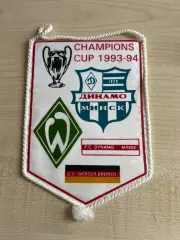 Вымпел Динамо Минск Беларусь - Вердер Германия 1993