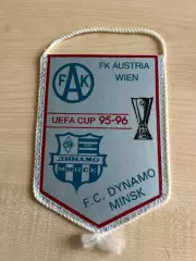 Вымпел Динамо Минск Беларусь - Австрия Австрия 1995