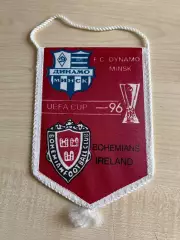 Вымпел Динамо Минск Беларусь - Богемианс Ирландия 1996