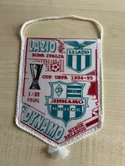 Вымпел Динамо Минск Беларусь - Лацио Италия 1994
